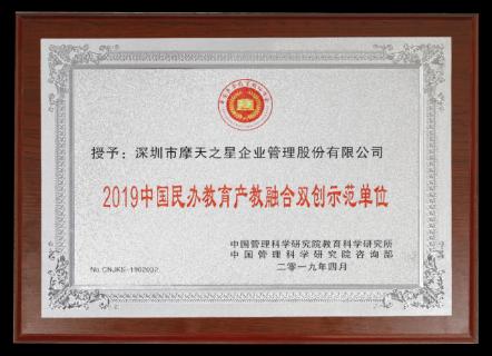 东升国际：以“变”为念、砥砺前行