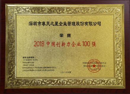 东升国际：以“变”为念、砥砺前行