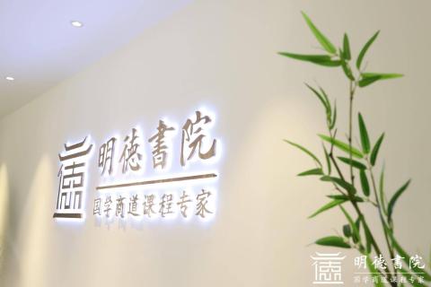 东升国际培训新视角，七大国学场馆点燃中国风