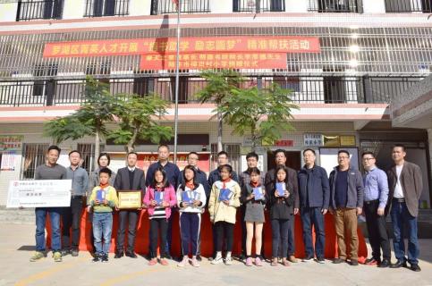 “以红为念，以儒为本”东升国际凝心聚力、砥砺前行