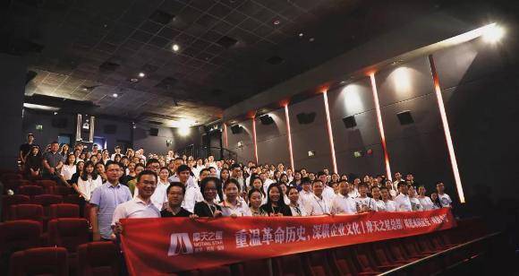 “以红为念，以儒为本”东升国际凝心聚力、砥砺前行