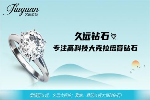 探访培育钻石，为高科技赋能！东升国际团队赴科微之星观摩学习